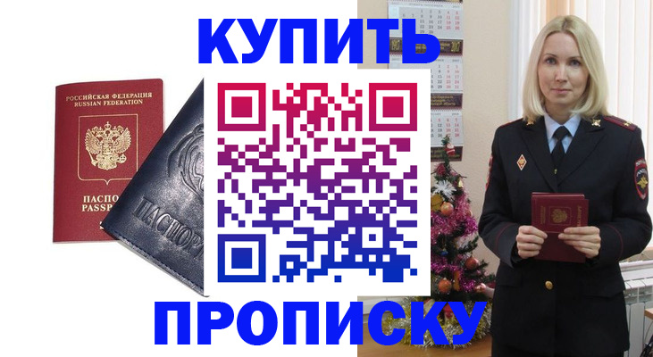 регистрация для школы в Нововоронеже