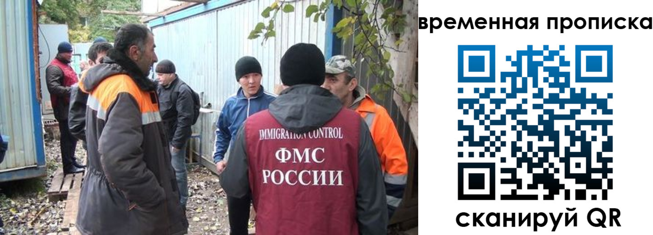 найти адрес прописки в Нововоронеже