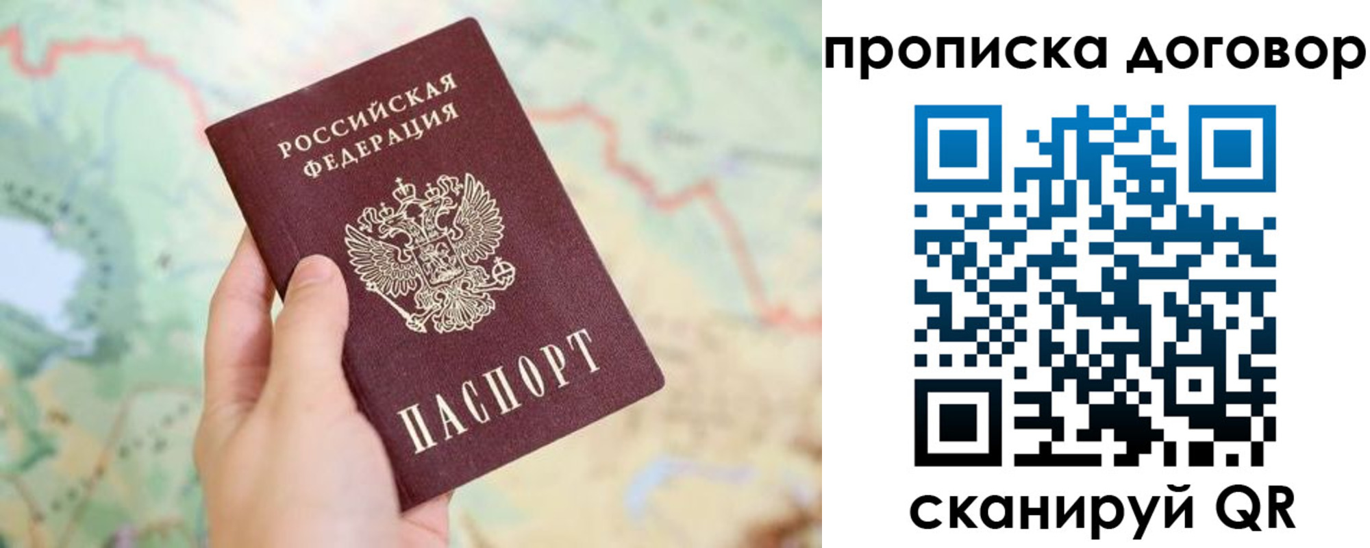 регистрация для дет. сада в Нововоронеже