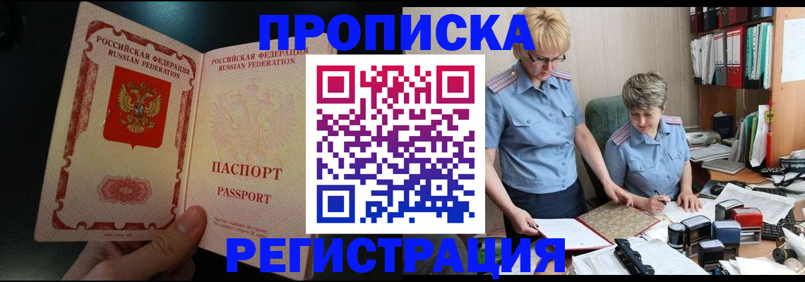 регистрация для дет. сада в Нововоронеже